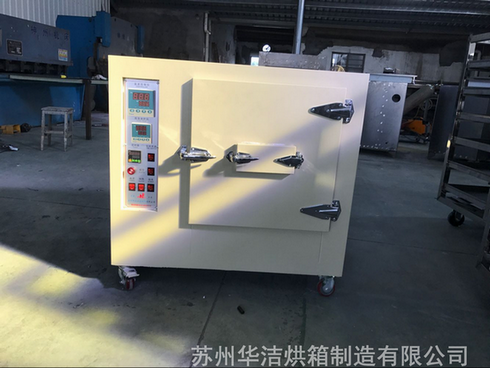 實驗烘箱空氣速度與空氣溫度如何把握？