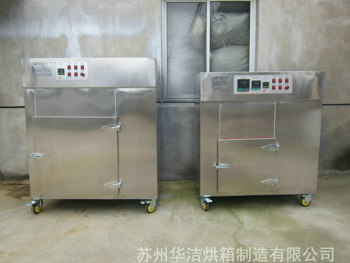 潔凈烘箱在集成電路封裝、測試工藝流程中的作用